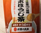 簡単　小学生が作るほうじ茶炊飯器ケーキ作り方7写真