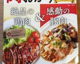 ビールのお供！ベーコンでジャーマンポテト作り方7写真