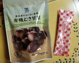 剥き甘栗で♪簡単濃厚♪マロンプリン♪作り方1写真