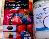 ココナッツバターと ベリーのチョコ風♪作り方2写真
