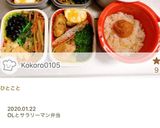＊鶏もも肉とブロッコリーのにんにく炒め＊作り方9写真