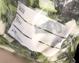 大根大量消費。小松菜と大根の漬物。作り方10写真