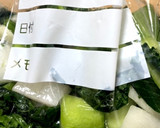 大根大量消費。小松菜と大根の漬物。作り方11写真