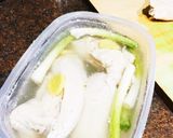 家でカンタン本格中華　蒸し鶏の葱ソース作り方3写真