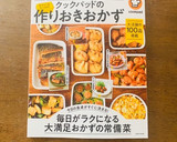 ☆簡単作り置き☆焼き鮭の味醂漬け作り方7写真