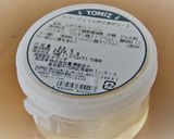 いちごのタルト’2020作り方13写真