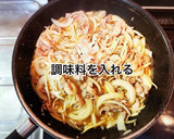 豚肉とごぼうの旨煮作り方5写真