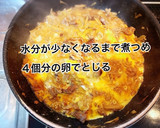 豚肉とごぼうの旨煮作り方6写真