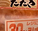 サーモンタタキのマカロニサラダ作り方1写真