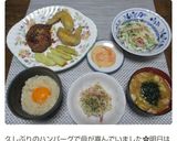 辛いもの好きさん集合♪大人用ポテトフライ作り方8写真