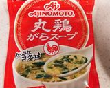 焼かずに簡単!5分で焼きおにぎり風☆作り方1写真