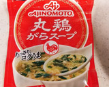 焼かずに簡単！５分で焼きおにぎり風☆作り方1写真