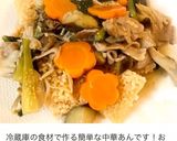 簡単便利！冷蔵庫にあるもので塩味中華炒め作り方18写真