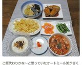 辛いもの好きさん集合♪大人用ポテトフライ作り方9写真