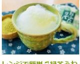 レンジで簡単♬緑茶ふわラテ♡作り方6写真