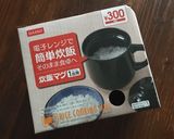 残りご飯をレンジで…悪魔の雑炊♡作り方3写真