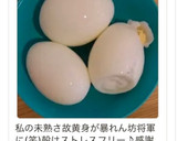 道具は不要☆簡単むきやすい茹で卵の作り方作り方33写真