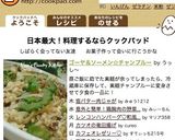 ゴーヤ＆ソーメン☆チャンプルー作り方7写真