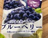 バナナといちごのベリーのスムージー作り方2写真
