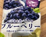 バナナといちごのベリーのスムージー作り方2写真