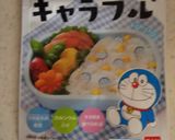 タンパク質多めお弁当㉒焼肉と春菊ごま和え作り方10写真