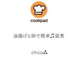油揚げと卵で簡単♫巾着作り方14写真