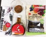 お菓子づくりに！簡単★ブランデーレーズン作り方1写真