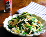 水菜と鶏ささみのポン酢七味とうがらし和え作り方10写真