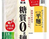 ピリ辛中華風ヘルシーうどん炒め〜糖質0麺作り方2写真