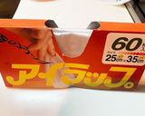 もやしと春菊のナムル作り方2写真