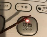 大きなブラウニー　簡単　HM+炊飯器作り方11写真
