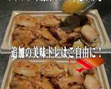 美味ドレはちみつレモンドレッシング塩焼鳥作り方1写真