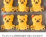 お菓子づくりに！簡単★ブランデーレーズン作り方15写真