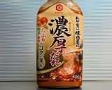 焼き肉のタレで簡単☆よだれ鶏のソース作り方10写真