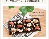 バレンタイン☆タブレットチョコレート作り方7写真