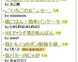 。゜いちごの丘゜.。ヨーグルトムースⅡ 作り方10写真