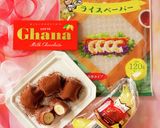 バナナまるごと♡生チョコバナナ大福作り方1写真