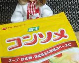 リカちゃん♡もやも茸のベーコンバター鍋作り方6写真