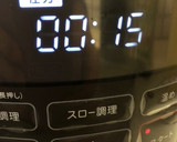 里いもふっくら　電気圧力鍋で簡単！作り方4写真