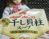 リカちゃん♡ベリーちゃん餃子スープ*｡ﾟ作り方2写真