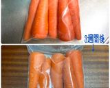 人参的に上下カット☆大根長持ち保存法作り方10写真