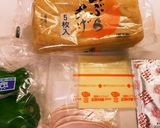 糖質オフ♪節約♪超簡単な油揚げピザ♪作り方1写真