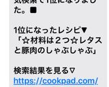 ☆材料は２つ☆レタスと豚肉のしゃぶしゃぶ作り方4写真