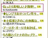 ねっとり美味しい♪簡単！さといも御飯☆作り方3写真