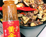 焼肉のタレで♡簡単♡麻婆茄子風の味噌炒め作り方5写真