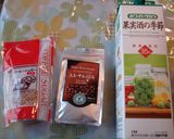 ちょっぴり大人の✿コーヒー酒✿作り方1写真