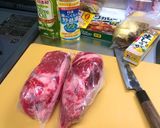 普通のお鍋で旦那が唸る★牛スジカレー★作り方17写真