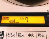 絶品！登喜子ばぁばの「南京の甘煮」。作り方11写真