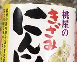 激うま！超簡単！！スタミナTKG♡作り方1写真