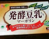 バナナフレンチトースト作り方7写真